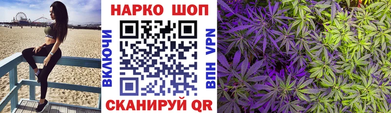 Где купить Амурск Каннабис  Альфа ПВП  omg вход  Мефедрон 