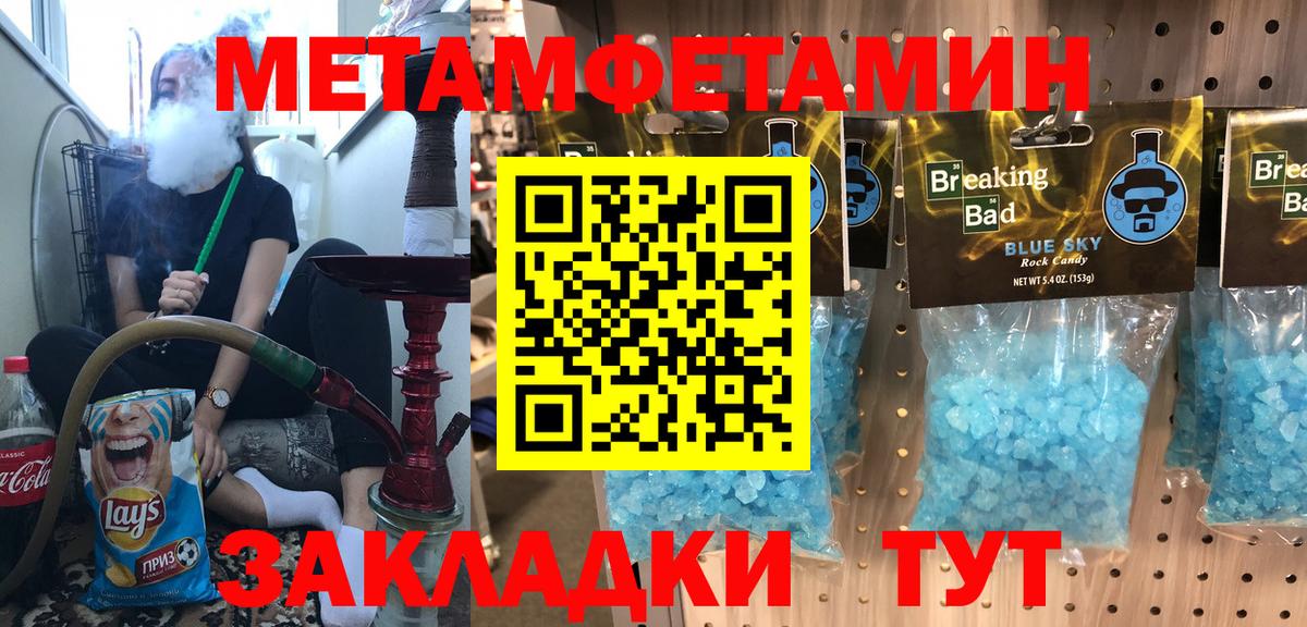 Амфетамин 98% Амурск