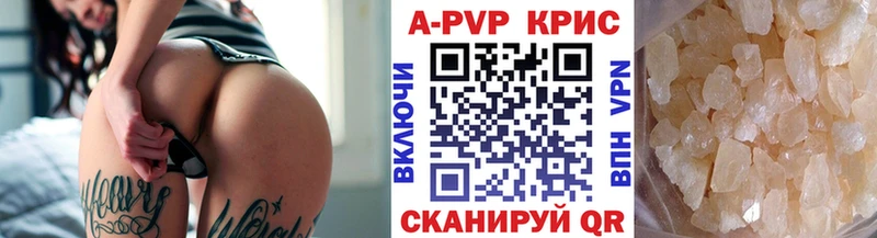 KRAKEN Амурск APVP крисы CK