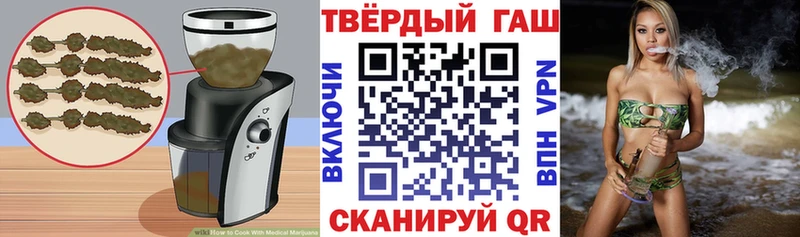 Еда ТГК конопля  Амурск 