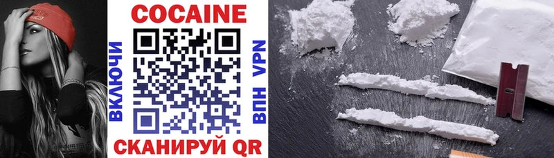 Cocaine Колумбийский  Амурск 
