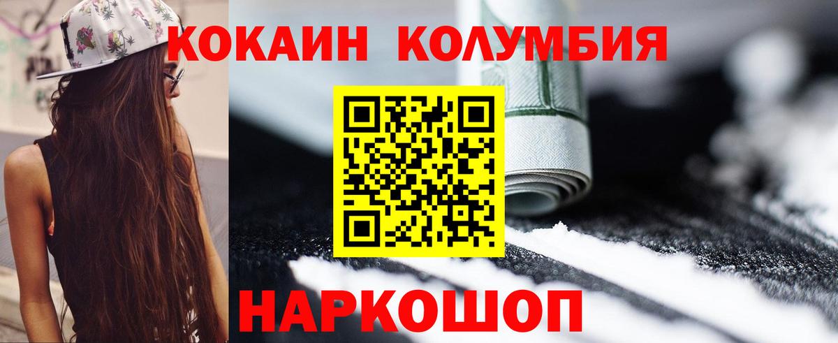 Cocaine VHQ  закладки  Амурск  COCAIN Fish Scale  COCAIN 