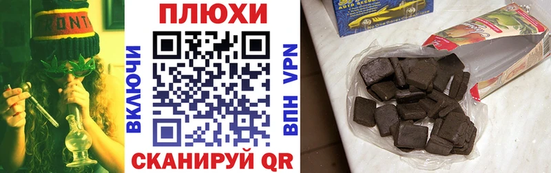 ГАШ hashish  Амурск 