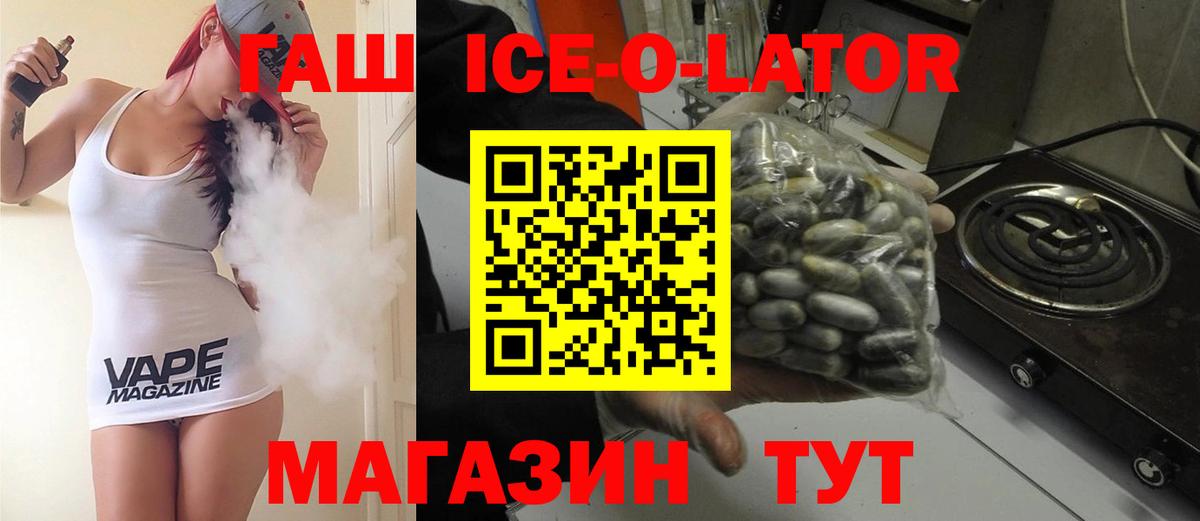 ГАШИШ Premium Амурск