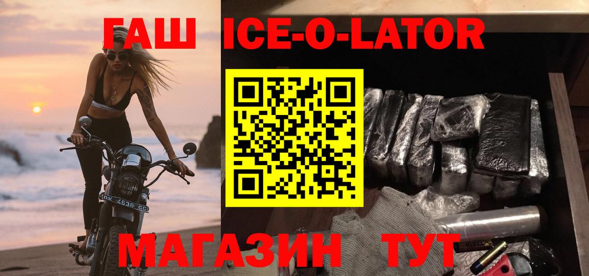 наркошоп  Гашиш индика сатива  Вход с VPN  Амурск  ГАШ индика сатива  ГАШ 