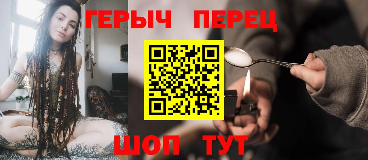 ГАШ  Кокаин  Меф МЯУ МЯУ   Амурск  Каннабис  Вход с VPN  МЕТ 