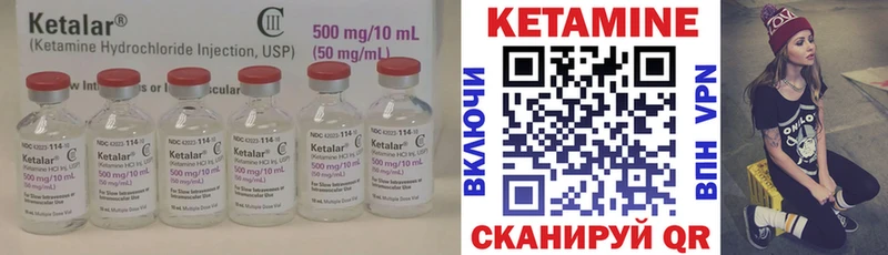 наркота  Амурск  мега вход  КЕТАМИН ketamine 