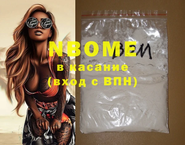 эйфоретик Алексеевка