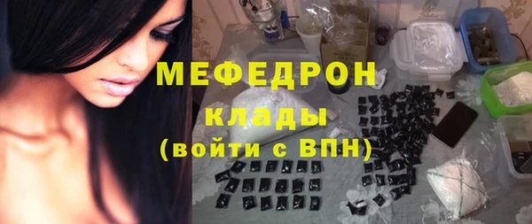 метамфетамин Сафоново