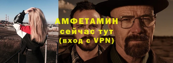 эйфоретик Алексеевка
