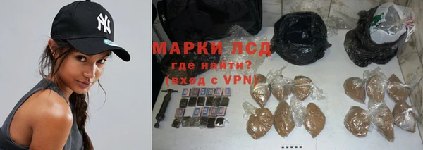 эйфоретик Алексеевка