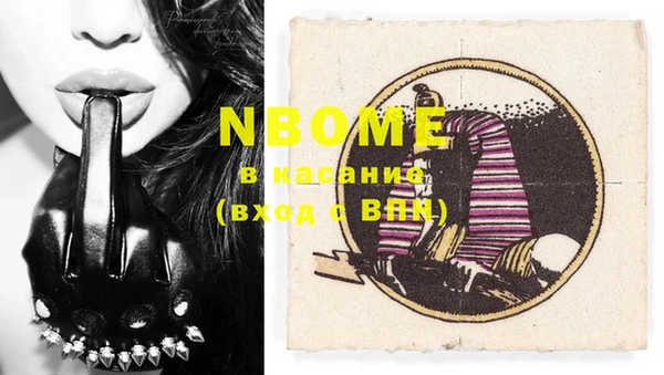 марки nbome Алзамай