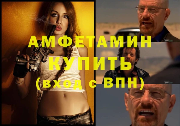 кристаллы Алексин