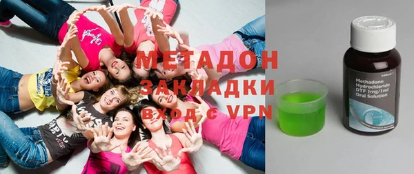 метамфетамин Сафоново
