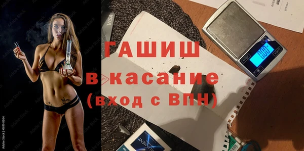 кристаллы Алексин