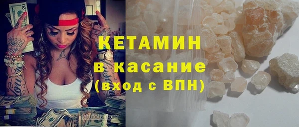 кристаллы Алексин