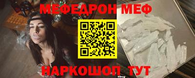 круглые Абакан