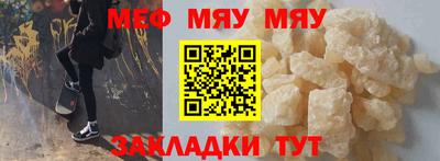 амф Азнакаево