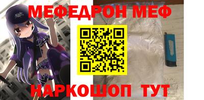 прущие грибы Абинск