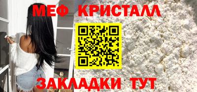 марки lsd Абакан