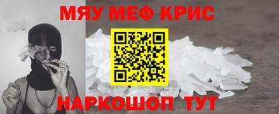 амф Азнакаево