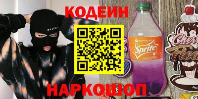 амф Азнакаево