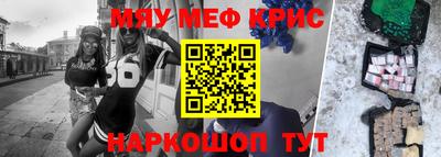 амф Азнакаево