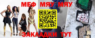 круглые Абакан