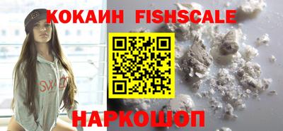 герыч Севастополь