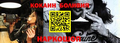 марки lsd Абакан