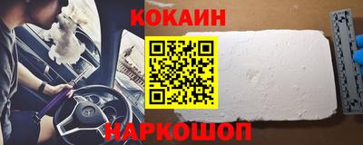 круглые Абакан