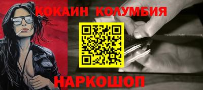прущий лед Абинск