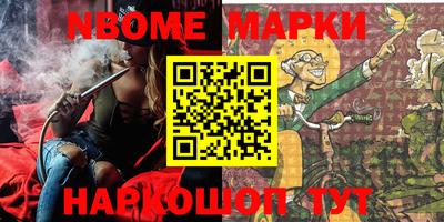 марки lsd Абакан