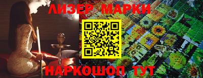 марки lsd Абакан