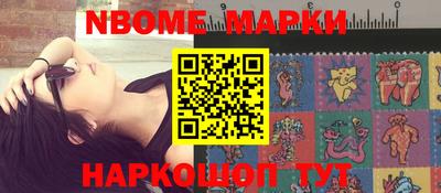 марки lsd Абакан