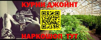 прущий лед Абинск