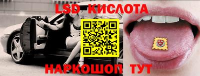 прущий лед Абинск