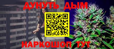 марки lsd Абакан