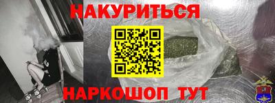 прущий лед Абинск