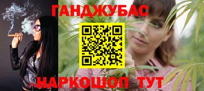 прущий лед Абинск