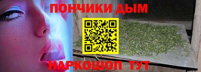 круглые Абакан