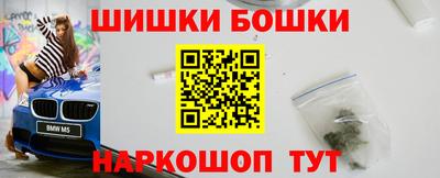 марки lsd Абакан