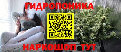 прущий лед Абинск