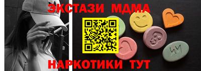 марки lsd Абакан