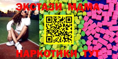 марки lsd Абакан