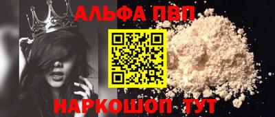 амф Азнакаево