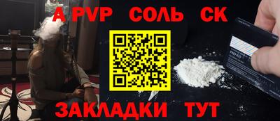 марки lsd Абакан