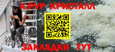 марки lsd Абакан