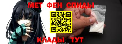 амф Азнакаево