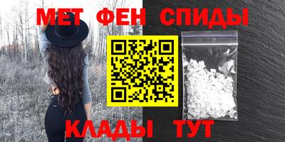 первитин Азнакаево